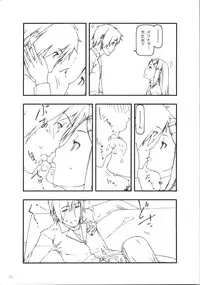 (C74) [cota (Tanaka Hiroto)] throwin