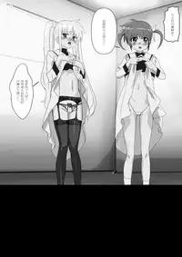 [Missing Paradise] Nanofelife - Nanoha & Fate & Me (Mahou Shoujo Lyrical Nanoha) [Chinese]