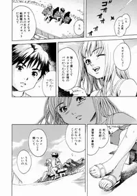 [Uran] Shoujo no Shizuku