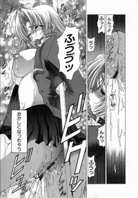 [Shinonome Maki] Cloop