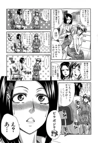 COMIC Mugen Tensei 2015-01