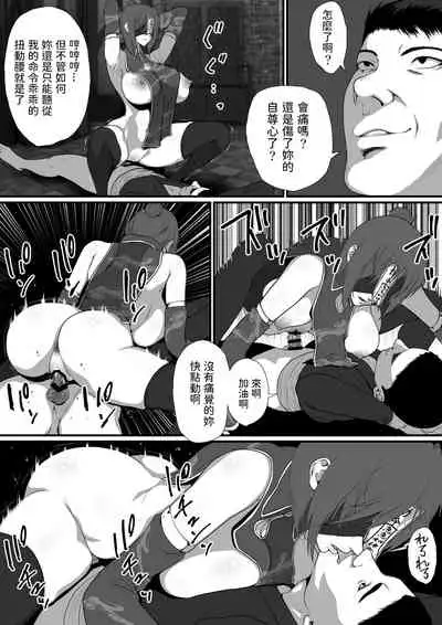 [はいぱーどろっぷきっく] せっかく異世界転生したのに死霊術師だったからエロエロキョンシー造ってお世話係にしたった 中文翻譯