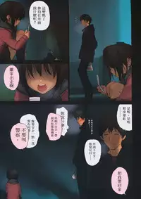 (C75) [Mieow (Rustle)] Lolicon Special 4 [Chinese] [Decensored]