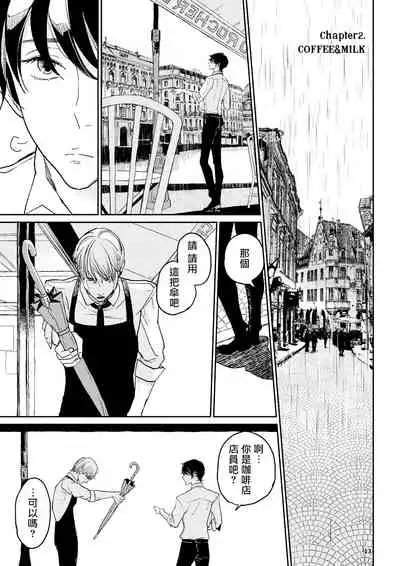 The wish we share 01-03 Chinese