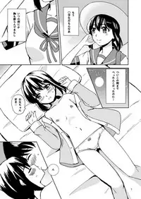 (C92) [Lemontei (Okawa Wataru)] Fubuki to Natsuyasumi (Kantai Collection -KanColle-)