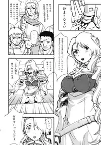 (C72) [Delta Box (Ishida Masayuki)] Hito wa Ooi hodo Ii? (Fantasy Earth Zero)