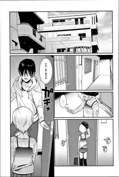 Shirasaka Koume to no Kankei Soushuuhen