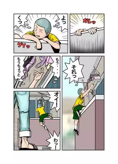 [EXIT up] Ecchi na Onee-san no Shitagi no Nakami 1-4