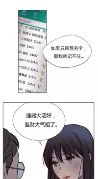 [Ramjak] Atonement Camp Ch.0-36 (Chinese)