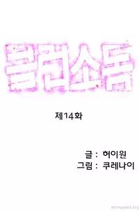 [Kurenai] Club Sodom Ch.1-20 (English) (Ongoing)