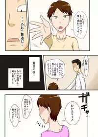 [Freehand Tamashii] 2