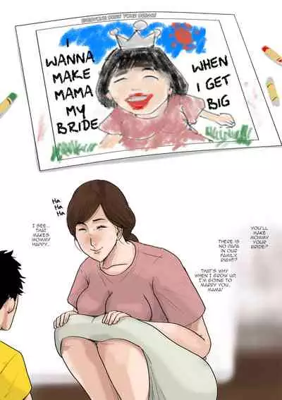 Kaasan to Ore no 20 Nenshi | Mother and My 20 Year Chronicle