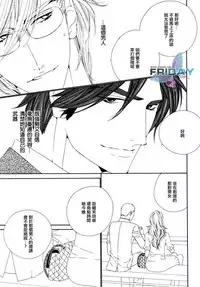 [Ougi Yuzuha] Darling side.H 1~3 [Chinese]