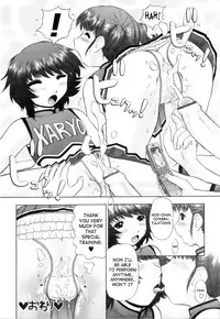 [Nekonomori Maririn] Ase Moe! (Sweat Fetish!) [English] [SaHa]