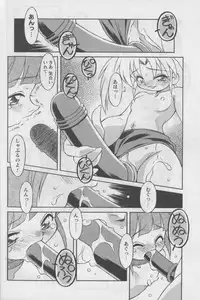 [Anthology] Bloomer ni Akusu