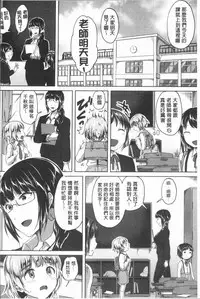 [Kuguri Oimo] Houkago wa Shota ni Muchuu | 放課後就沉迷於小正太 [Chinese]