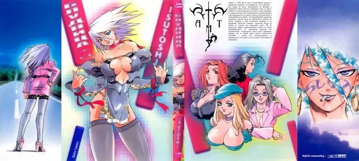 Slut Onna | Slut Girl