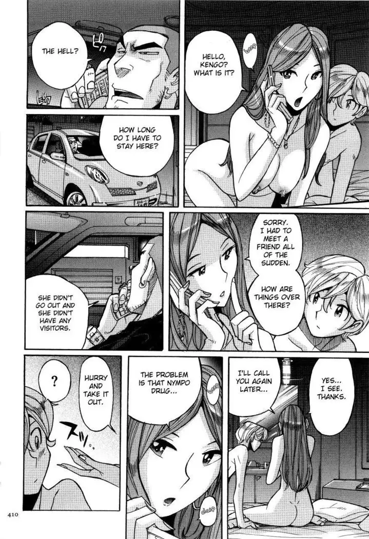 Nympho Maman Boshi Soukan - Mama no Shikyuu wa Boku no Mono Ch. 1-23