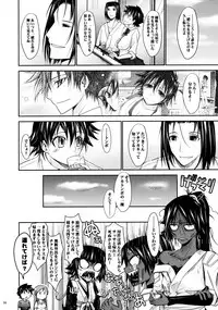 (C76) [Garyuh-Chitai (TANA)] Aki-Akane -Kouhen II- (Bleach)