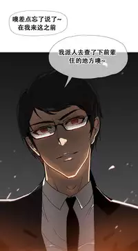 HouseHold Affairs 【卞赤鲤个人汉化】1~35话（持续更新中）