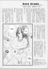 [Circle Kuusou Zikken (Munehito)] Kuusou Zikken -Extra- Vol. 1 (Final Fantasy X‎) [English] [Coff666]