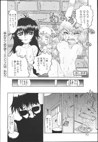 [Kaorunaoko Sakakibara] Chichi Bust