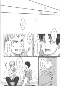 Ki ni Naru Shi ni Isogi Yarou ni Ecchina Koto Shitai!!