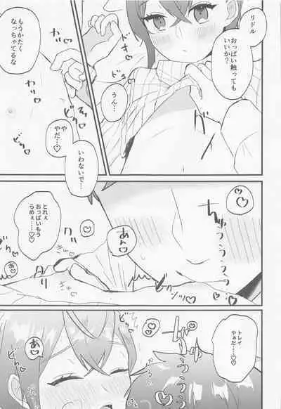 [ojisanfuamu] okusamaamayakashi (deizunitsuisuteddowandarando)