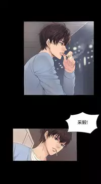 [活火山&G.HO] 制作人 Ch.1~3[Chinese]中文