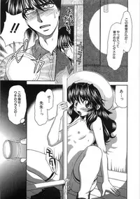 [Anthology] The Lolita