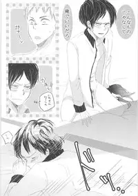 Ki ni Naru Shi ni Isogi Yarou ni Ecchina Koto Shitai!!