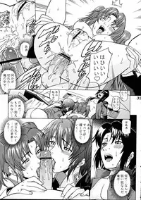 (C68) [Bakuretsu Fusen (Denkichi)] Burst!! Vol.3 (Mobile Suit Gundam SEED DESTINY)