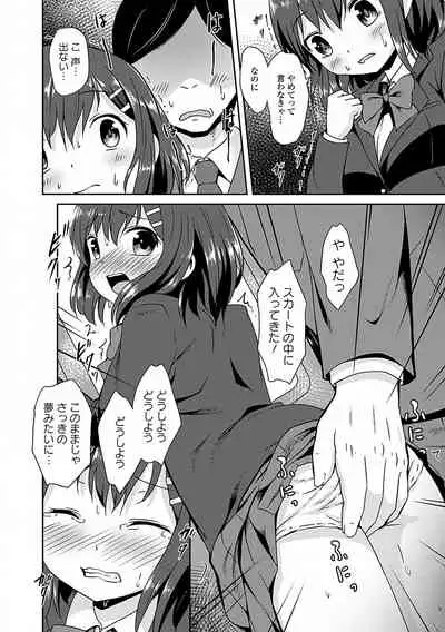 Osoto de Roshutsu Aokan Daisuki Hatsujou Musume