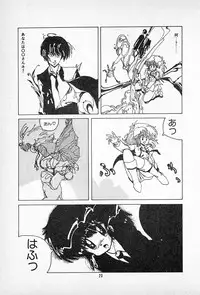 [Imazaki Itsuki] Tanpopo Cha de Chome Shimasho