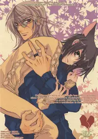 (C63) [COBICC (Mikita Sugar)] Ousama Game | King Game (LOVELESS) [English] [Obsession-Yaoirulez]