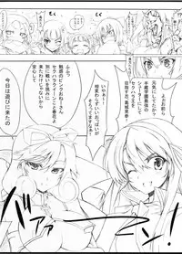 (COMIC1☆7) [Kurumaya (RoGa)] Senkuu Haran (Senran Kagura)