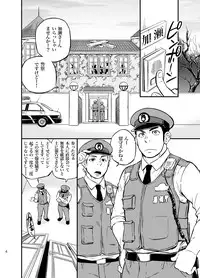 [Draw Two (Draw2)] PAT-RUSH [Digital]