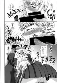 [Tarakan] School Life Ch.1-3