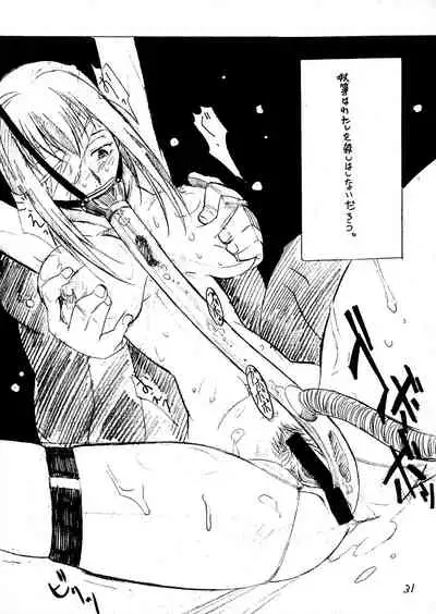 (C61) [Siawase-Pullin Dou (Arai Kei, EXP, Nin 6)] Pullin-kan 3 (Shaman King)
