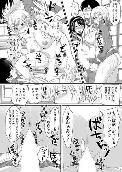 COMIC Shingeki 2021-12