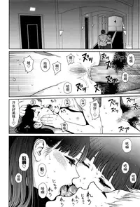 [Higashiyama Show] Implicity episode 03 (COMIC LO 2016-09) [Chinese] [4K漢化組]