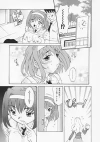 [Takaoka Motofumi] Sensei ga Warui!! - Hey teacher, it is your fault!!