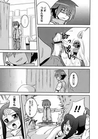 Karyou Gakuen Shotoubu Vol.9