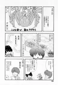 [Tekkannon Chiya] Yorimeki Chiya-chan | The Best Selection by Chiya