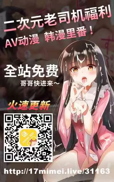 [Yanagie Terasu] AzuLan Taihou no Kisekae Ranbu | 碧藍航線換裝亂舞 (Azur Lane) [Chinese]