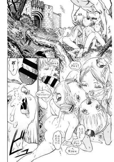 [Anthology] LQ -Little Queen- Vol. 44 [Digital]