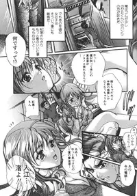 [Araki Kyouya] Yougisha