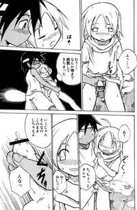 [Zukaishiki (Kaito Shirou)] Marine Stimulation 7