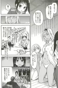 [Shiwasu no Okina] Peace Hame! Ge