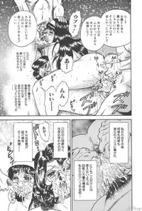 [Chikaishi Masashi] Shojo Kankin